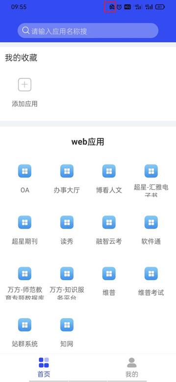 Screenshot_2022-01-18-09-55-49-55_09f20ee264a2427